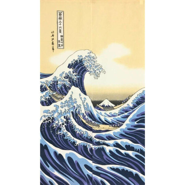 暖簾 神奈川沖浪裏 版画 北斎アート 和風カーテン