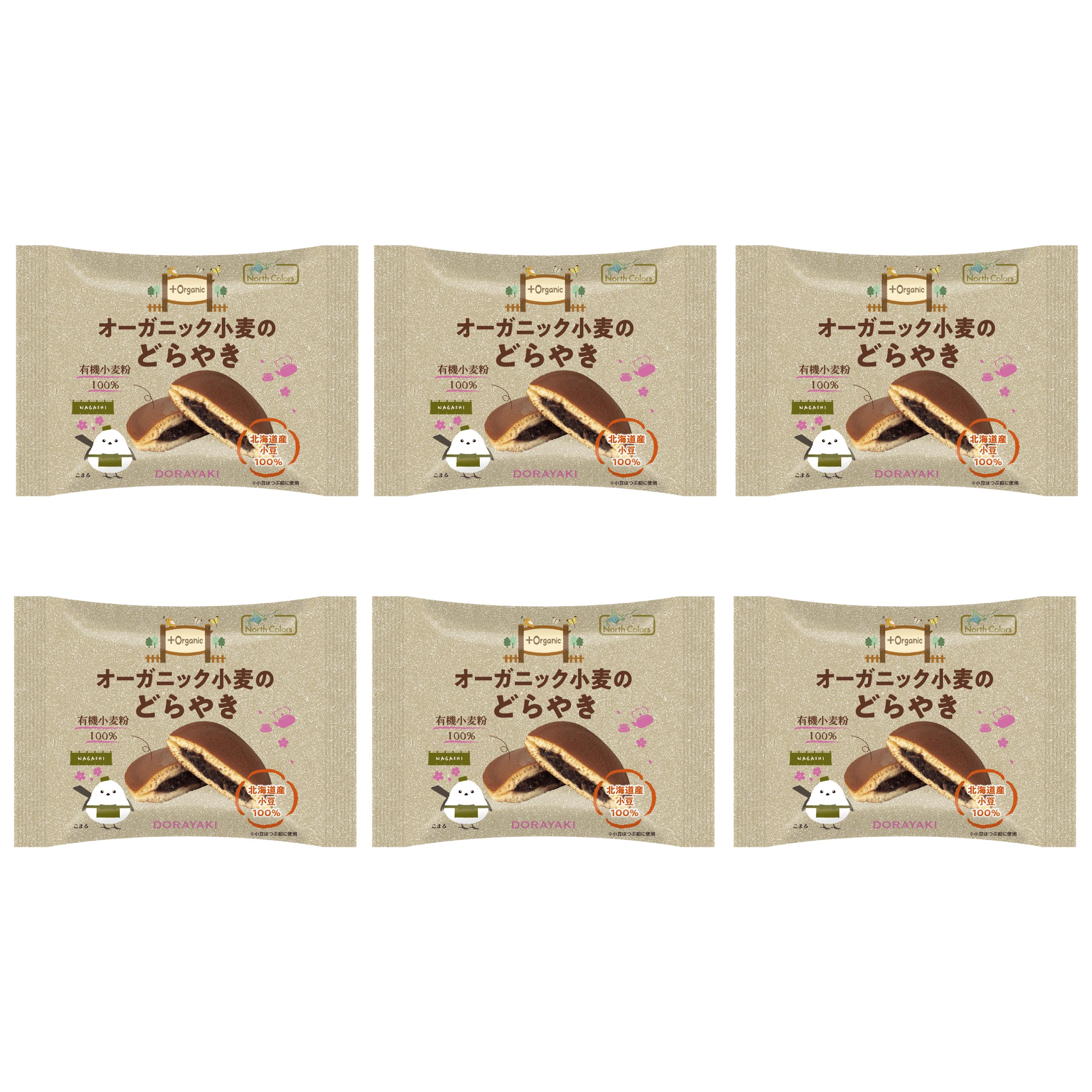 ノースカラーズ オーガニックどら焼き 無添加あずき入りパンケーキ（6個入り）