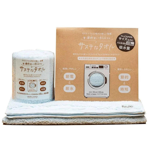 オボロ エコフレンドリー 吸水性フェイスタオル 敏感肌用 32x90cm