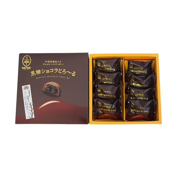 御菓子御殿 チョコ入り黒糖黒糖まんじゅう 8個入
