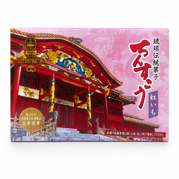 御菓子御殿 紫芋ちんすこうショートブレッドクッキー 14個入り
