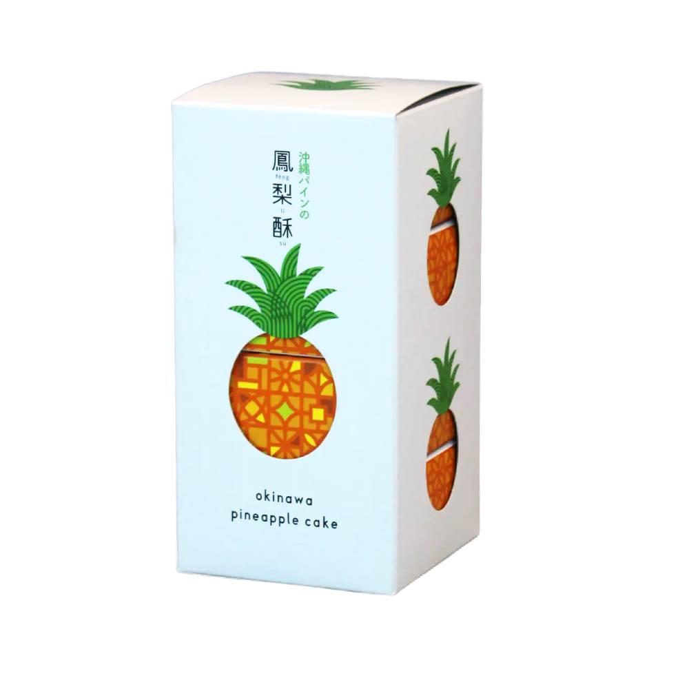 沖縄パイナップルケーキペストリーギフトボックス（4個入り）