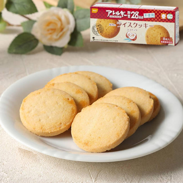 尾西グルテンフリー米粉ハラルクッキー ココナッツ味 8枚入