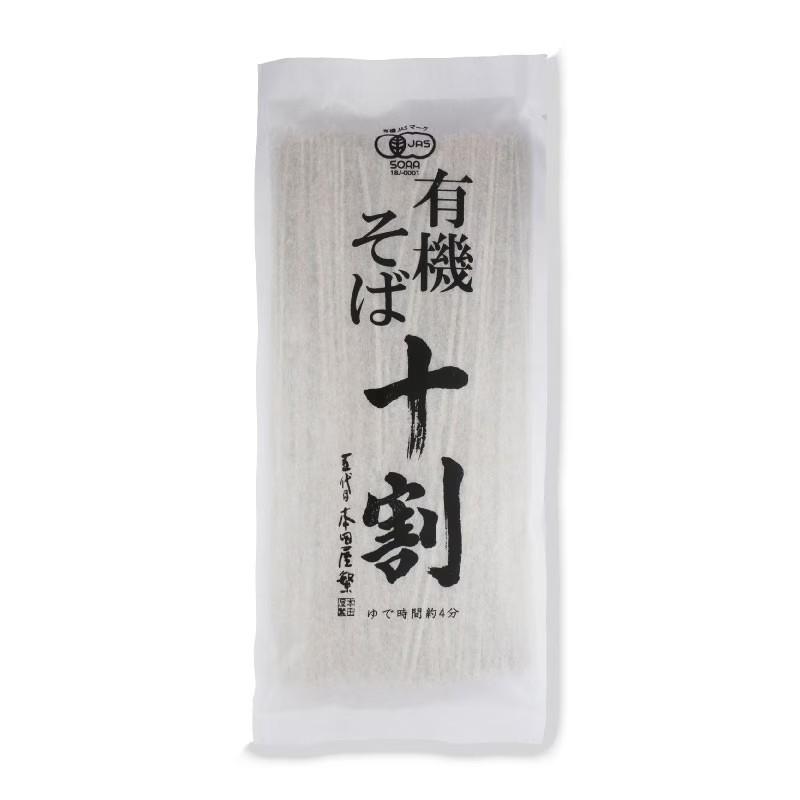 オーガニック グルテンフリー麺 乾燥そば 180g