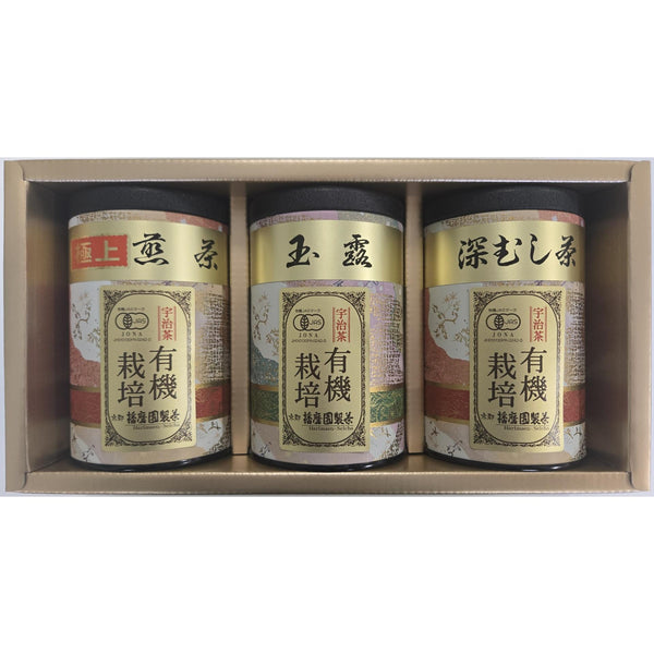 有機宇治抹茶ギフトボックスセット（3種）