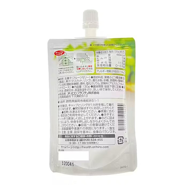 オリヒロ 飲む蒟蒻ゼリードリンク ホワイトマスカットグレープ風味 130g