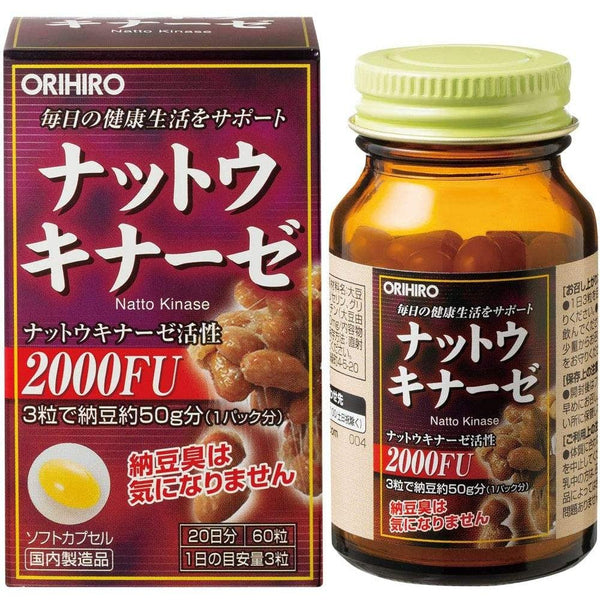 オリヒロ ナットウキナーゼ 納豆サプリメント 60カプセル（20日分）
