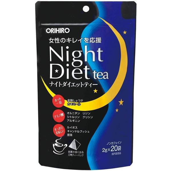 オリヒロ ナイトダイエットティー 和風就寝前ティーバッグ 20 個入り