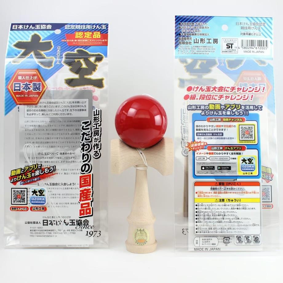 大空けん玉 手作り JKA 認定 けん玉 カップ＆ボール おもちゃ 赤