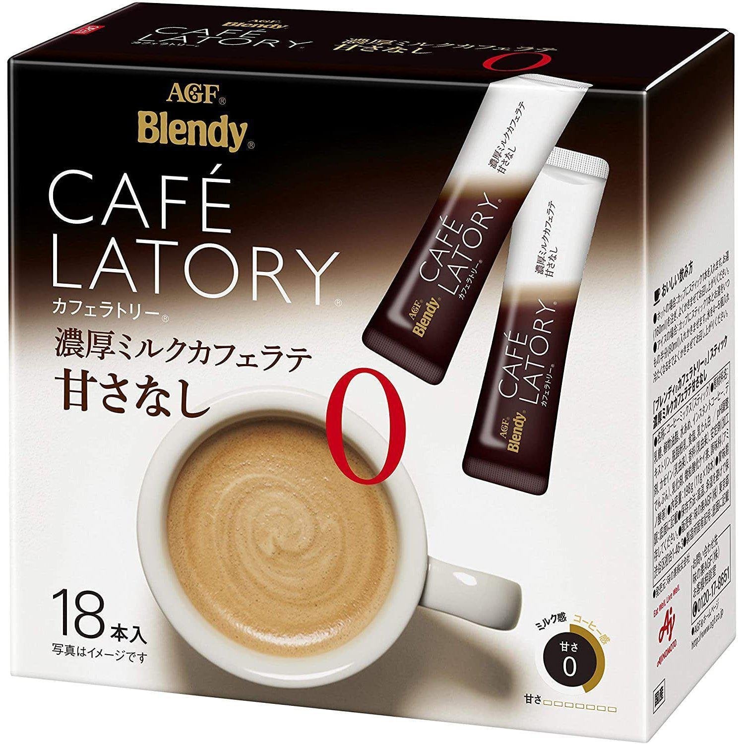 AGF ブレンディ カフェラテ リッチミルクカフェラテ 無糖 18本入り