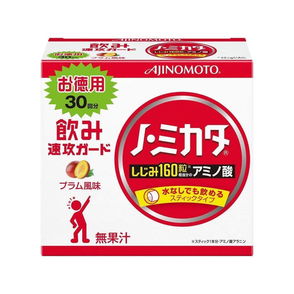 味の素のミカタ サプリメント スティック30本