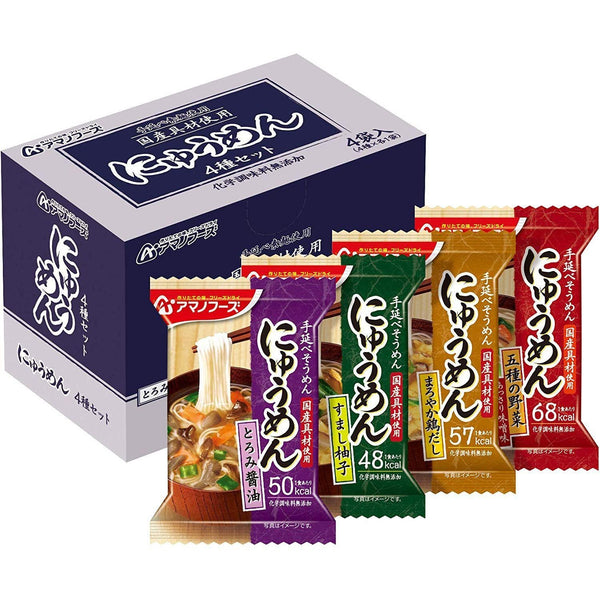アマノフーズ にゅうめん フリーズドライそうめん 4食分