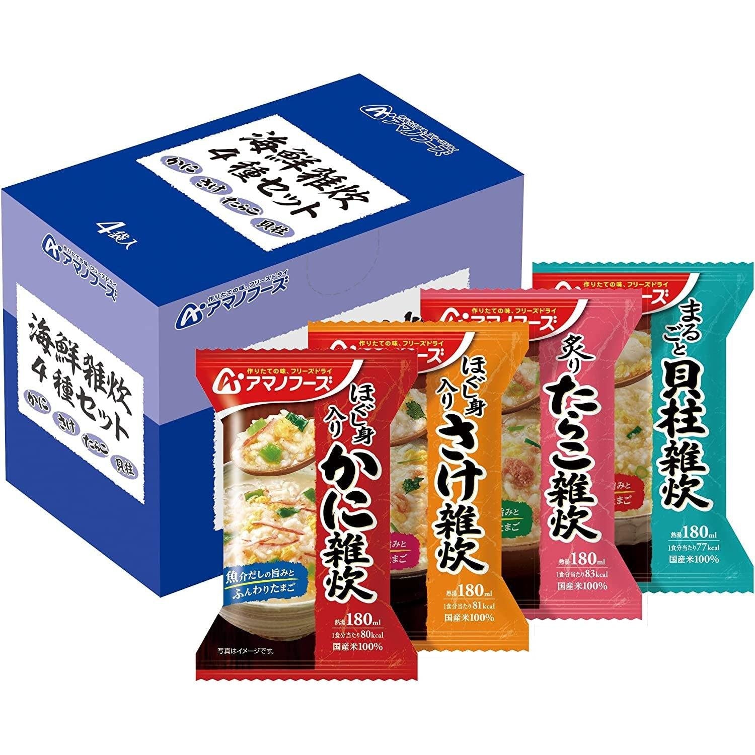 アマノフーズ シーフードリゾット フリーズドライ 4食分