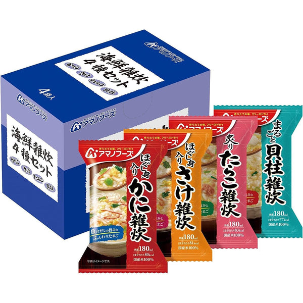 アマノフーズ シーフードリゾット フリーズドライ 4食分