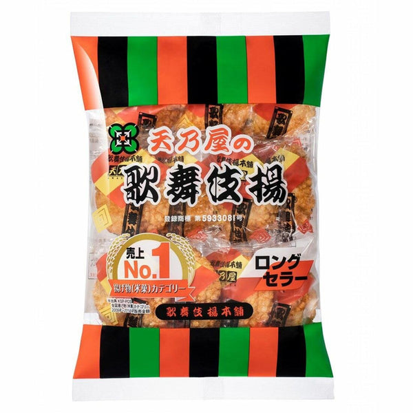 天野屋 歌舞伎揚げ 甘醤油せんべい（5袋入り）