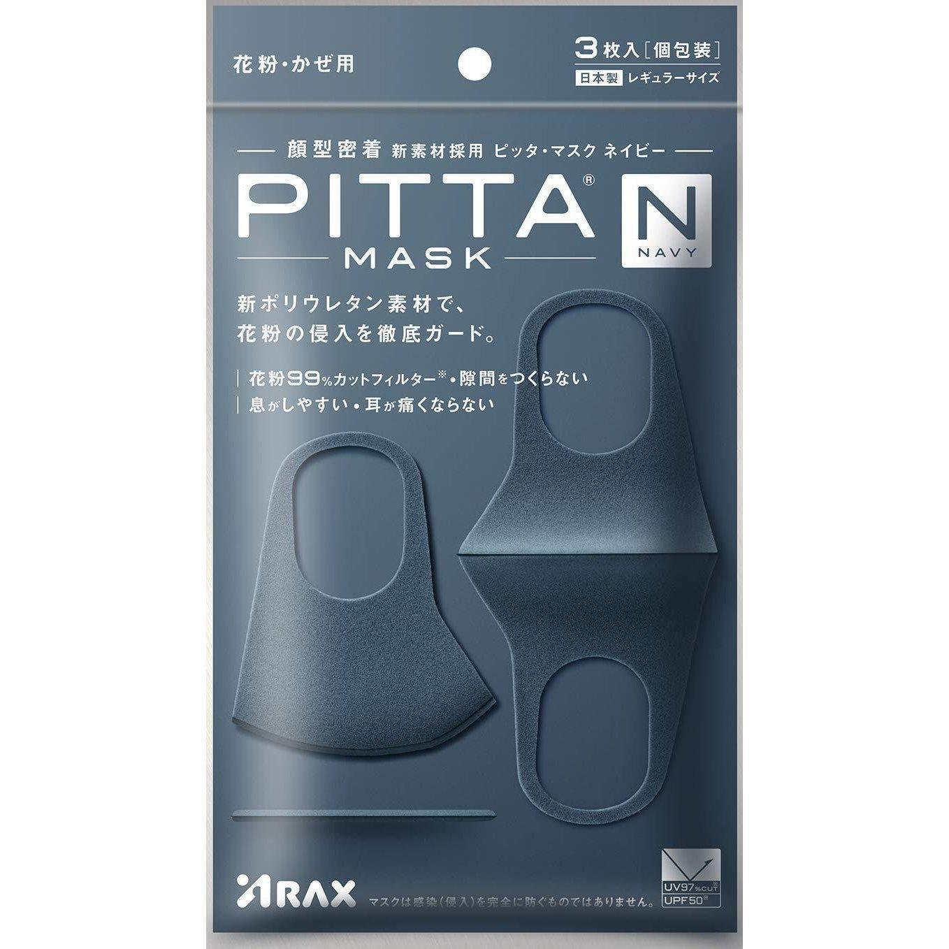 Arax ピッタマスク ネイビー レギュラーサイズ 3枚入