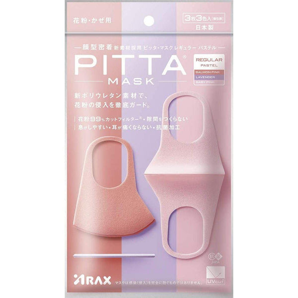 アラクス ピッタマスク パステル レギュラーサイズ 3枚入