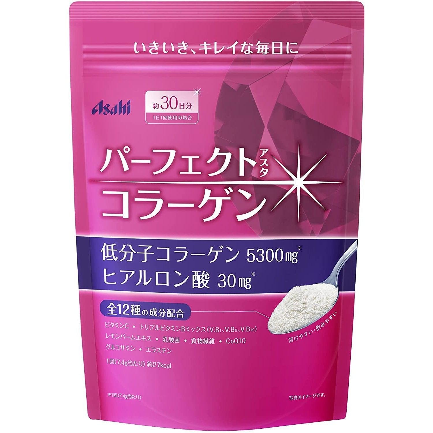 アサヒパーフェクトアスタコラーゲンパウダー 225g（30日分）