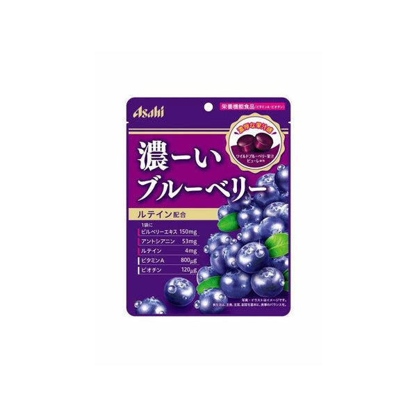 アサヒ ビタミンA＆ビオチンハードキャンディ ワイルドブルーベリー味 84g