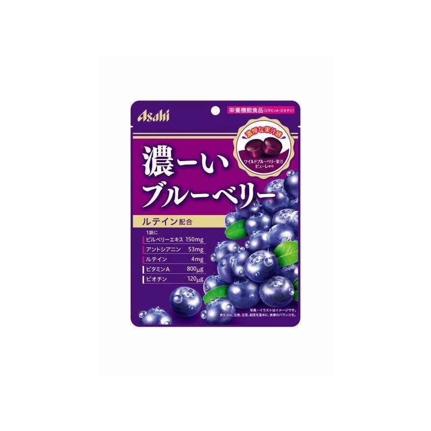 アサヒ ビタミンA＆ビオチンハードキャンディ ワイルドブルーベリー味 84g