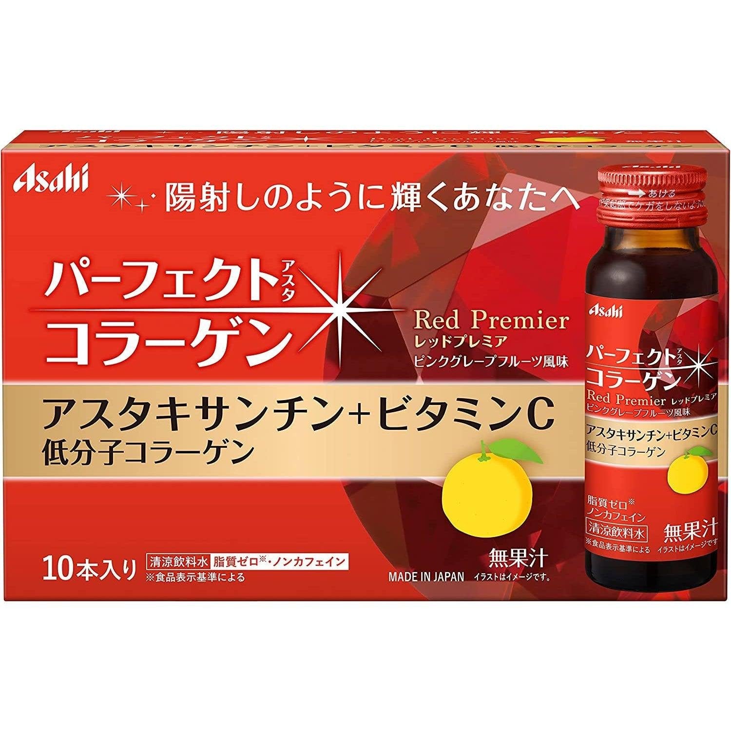 アサヒ パーフェクトアスタコラーゲン レッドプレミア リッチコラーゲン＆アスタキサンチンドリンク 10本