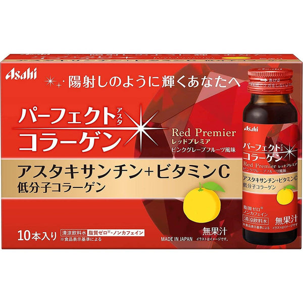 アサヒ パーフェクトアスタコラーゲン レッドプレミア リッチコラーゲン＆アスタキサンチンドリンク 10本