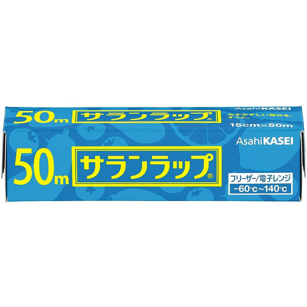 電子レンジ対応ラップ 日本製サランラップ 15cm×50m