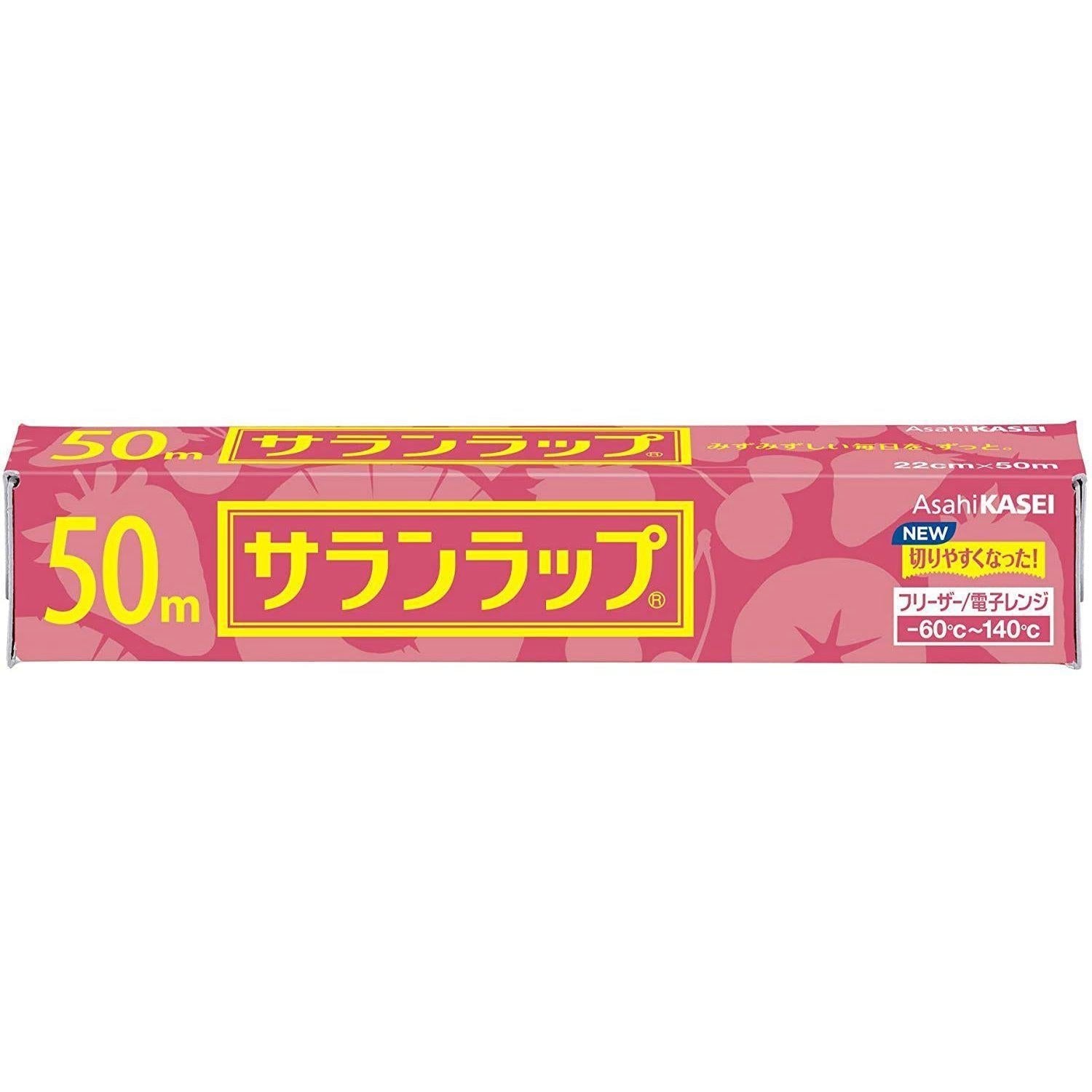 電子レンジ対応ラップ 日本製 サランラップ 22cm×50m