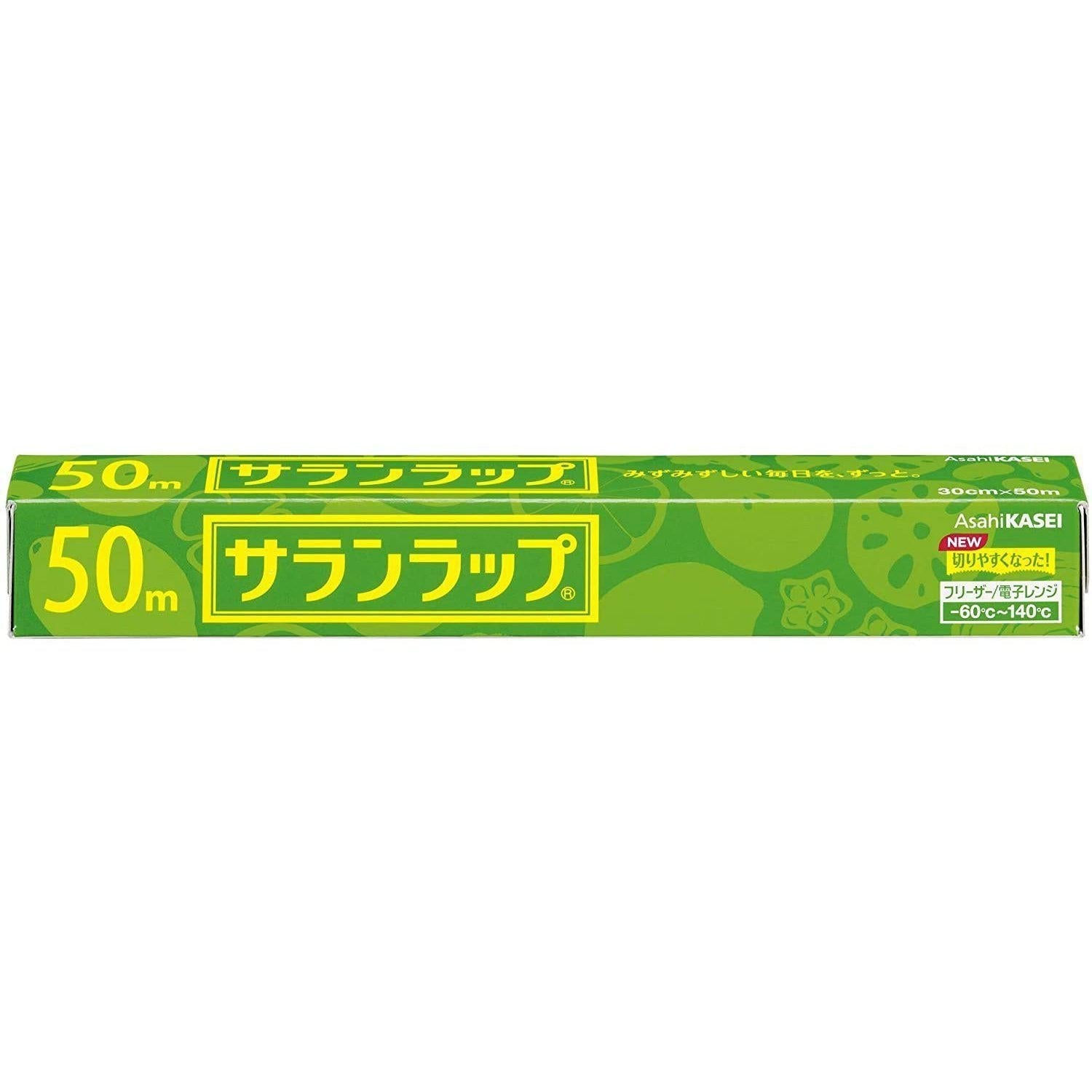 電子レンジ対応ラップ 日本製サランラップ 30cm×50m