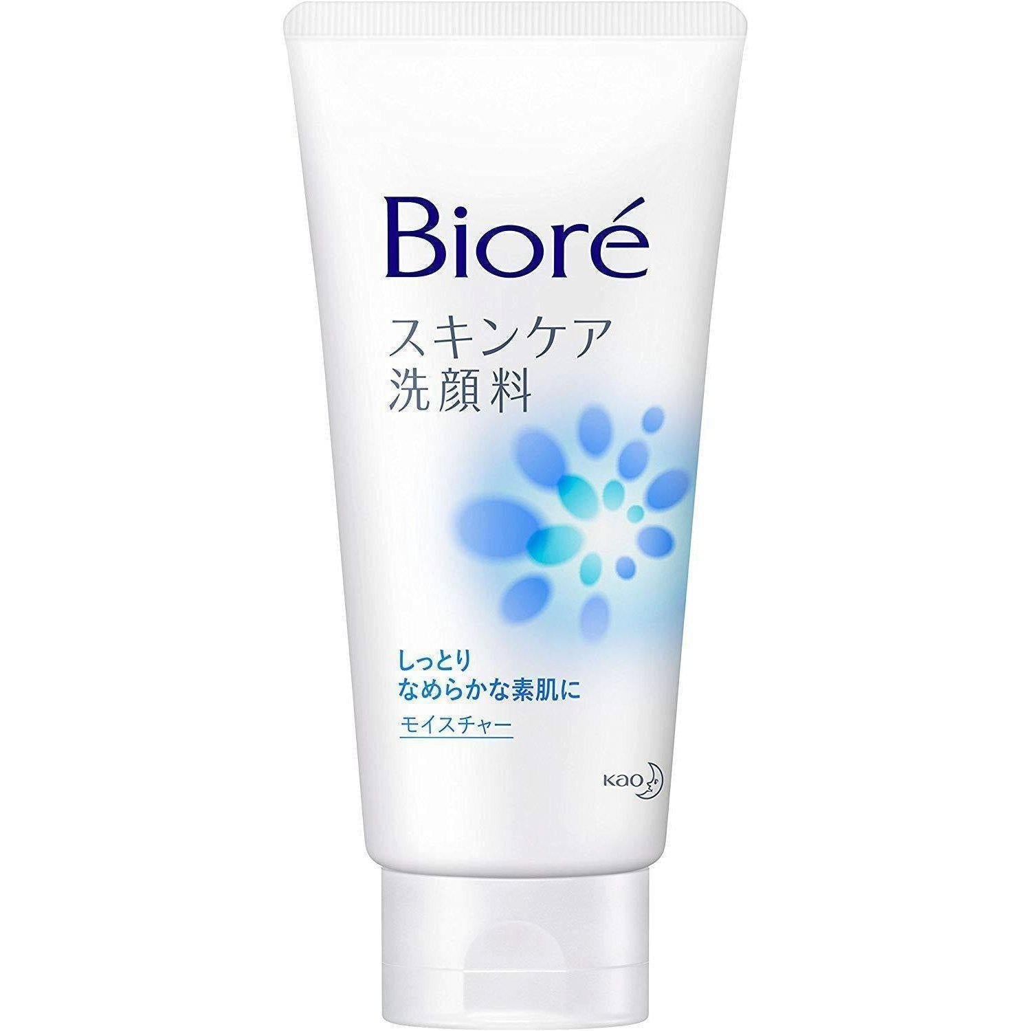 花王 ビオレ スキンケア洗顔料 うるおい 130g