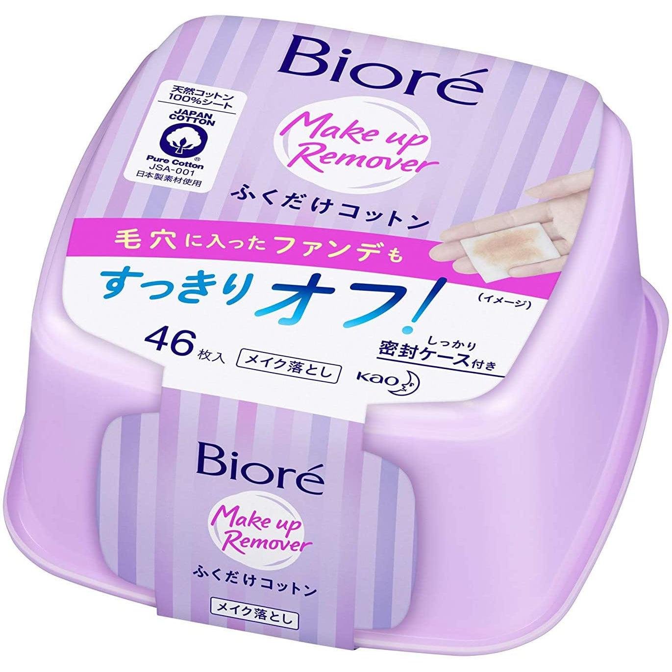 花王 ビオレ メイク落としシート 46枚