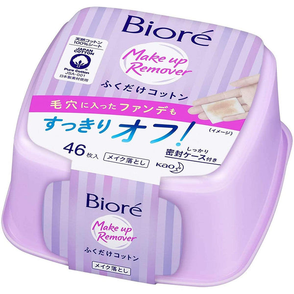 花王 ビオレ メイク落としシート 46枚