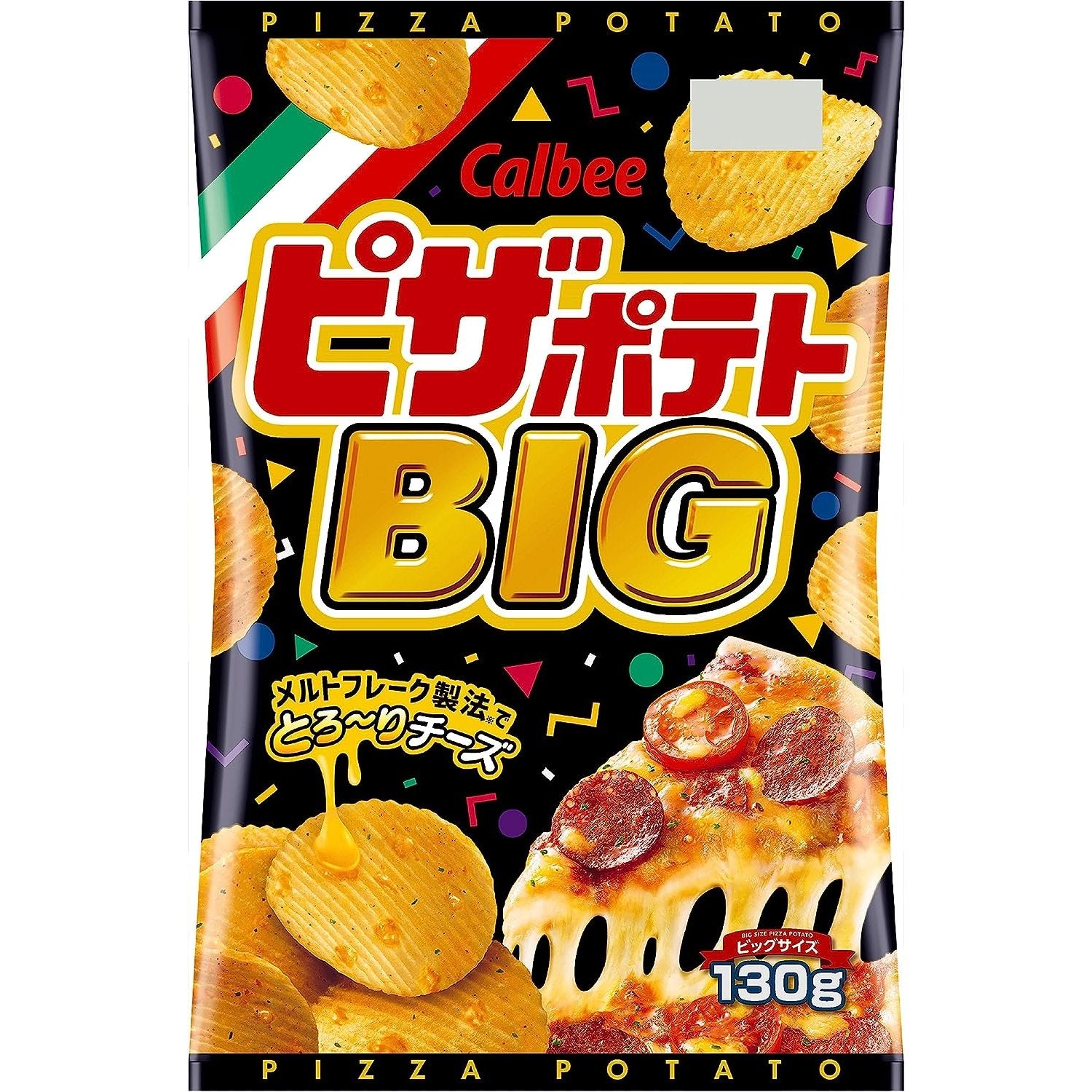 カルビー ピザポテトチップス ビッグバッグ 130g (3袋入り)