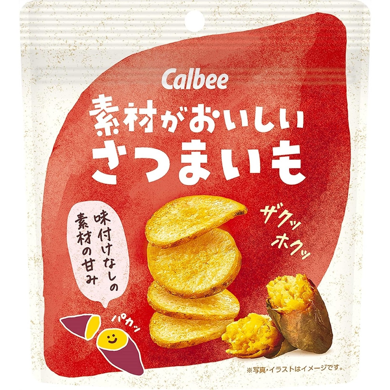 カルビー ナチュラルさつまいもチップス さつまいもスナック 38g