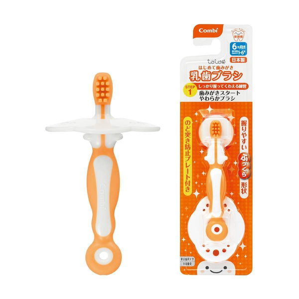 コンビ テテオ ベビーファースト歯ブラシ ステップ1