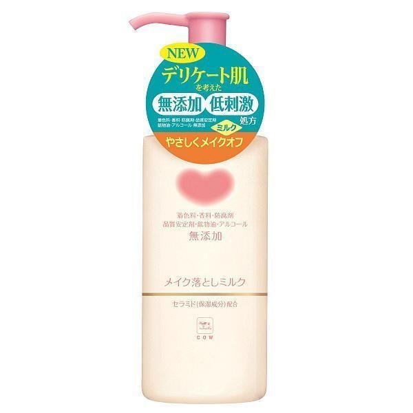 カウメイククレンジングミルク 無添加 150ml