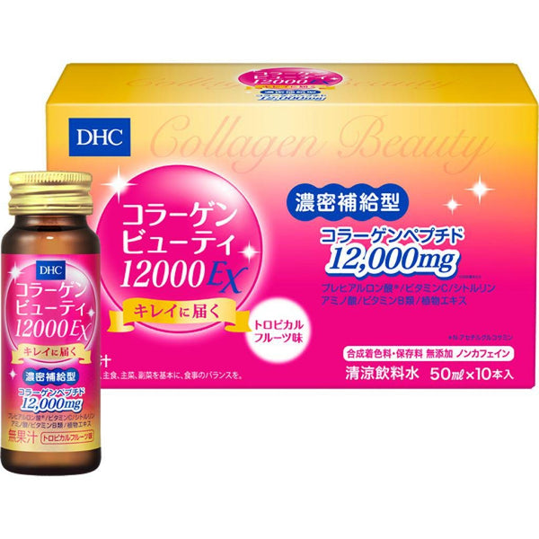 DHC コラーゲンビューティー 12000EX コラーゲンドリンク 10本