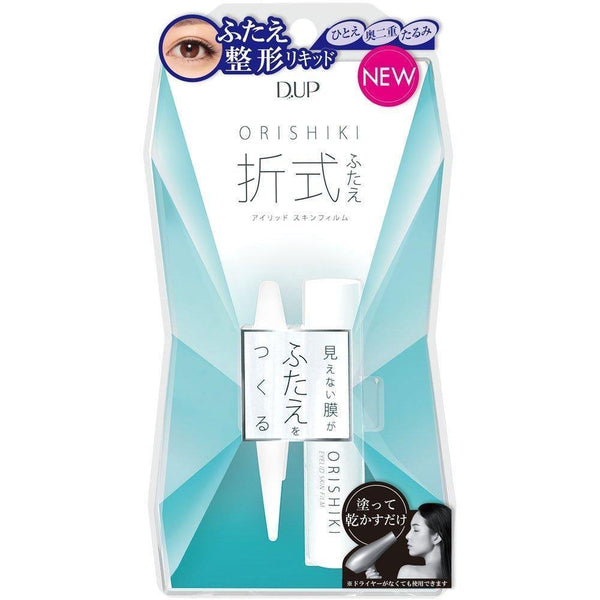 D-Up おりしきまぶたスキンフィルム