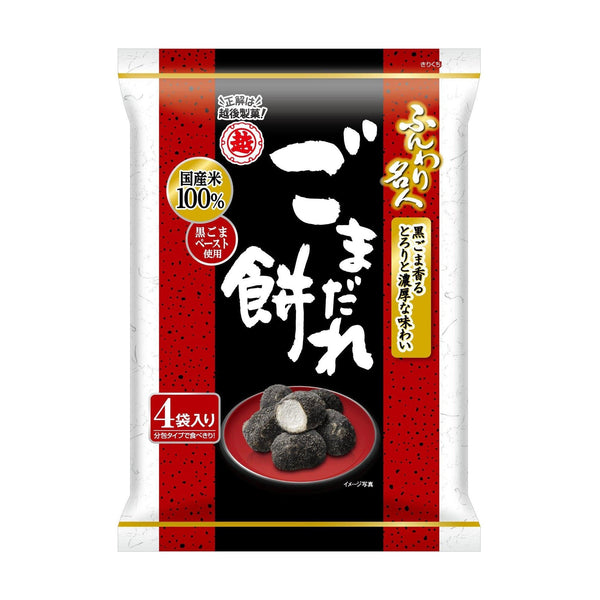 ふんわり名人 黒ごま 黒ごまもちシュースナック 60g (6個入)