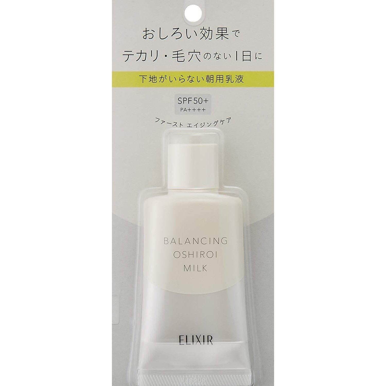 資生堂 エリクシール リフレ バランシング おしろいミルク SPF 50+ 35g