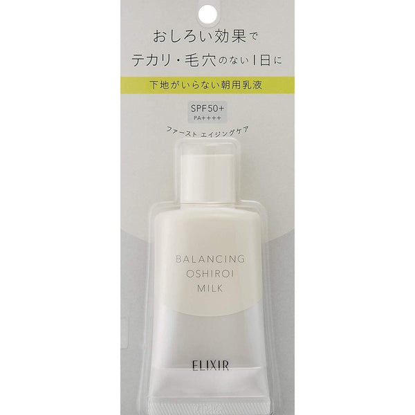 資生堂 エリクシール リフレ バランシング おしろいミルク SPF 50+ 35g