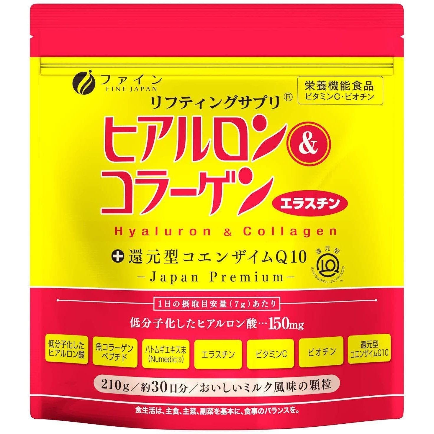 ファインジャパン ヒアルロン＆コラーゲン プレミアムサプリメント 210g（30日分）