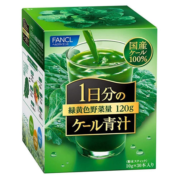 ファンケル 青汁プレミアムケール青汁粉末 30本