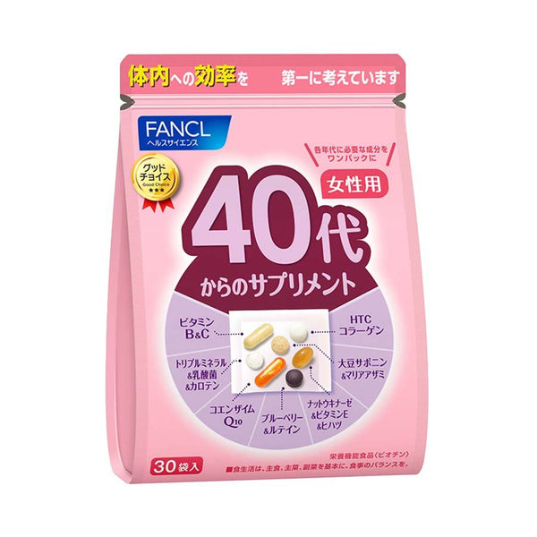 ファンケル 40代女性のための健康ビタミン＆サプリメントパック（30錠）