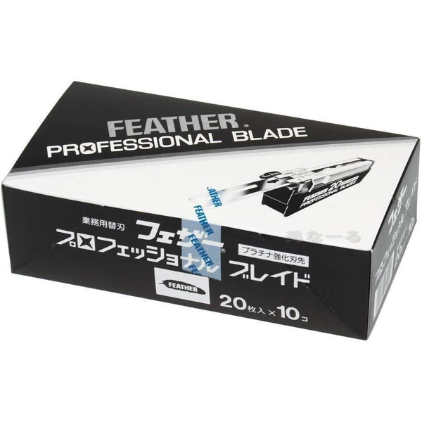 フェザー プロフェッショナルカミソリ刃 PB-20 20枚入り（10個パック）