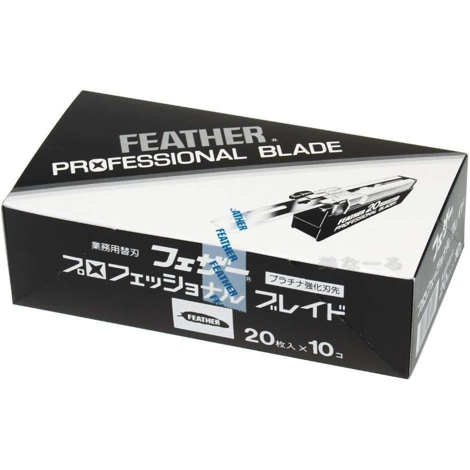 フェザー プロフェッショナルカミソリ刃 PB-20 20枚入り（10個パック）