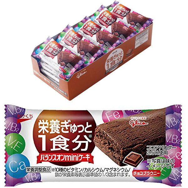 グリコ バランスオンミニケーキ ヘルシーケーキスナック チョコレートブラウニー（20個入り）