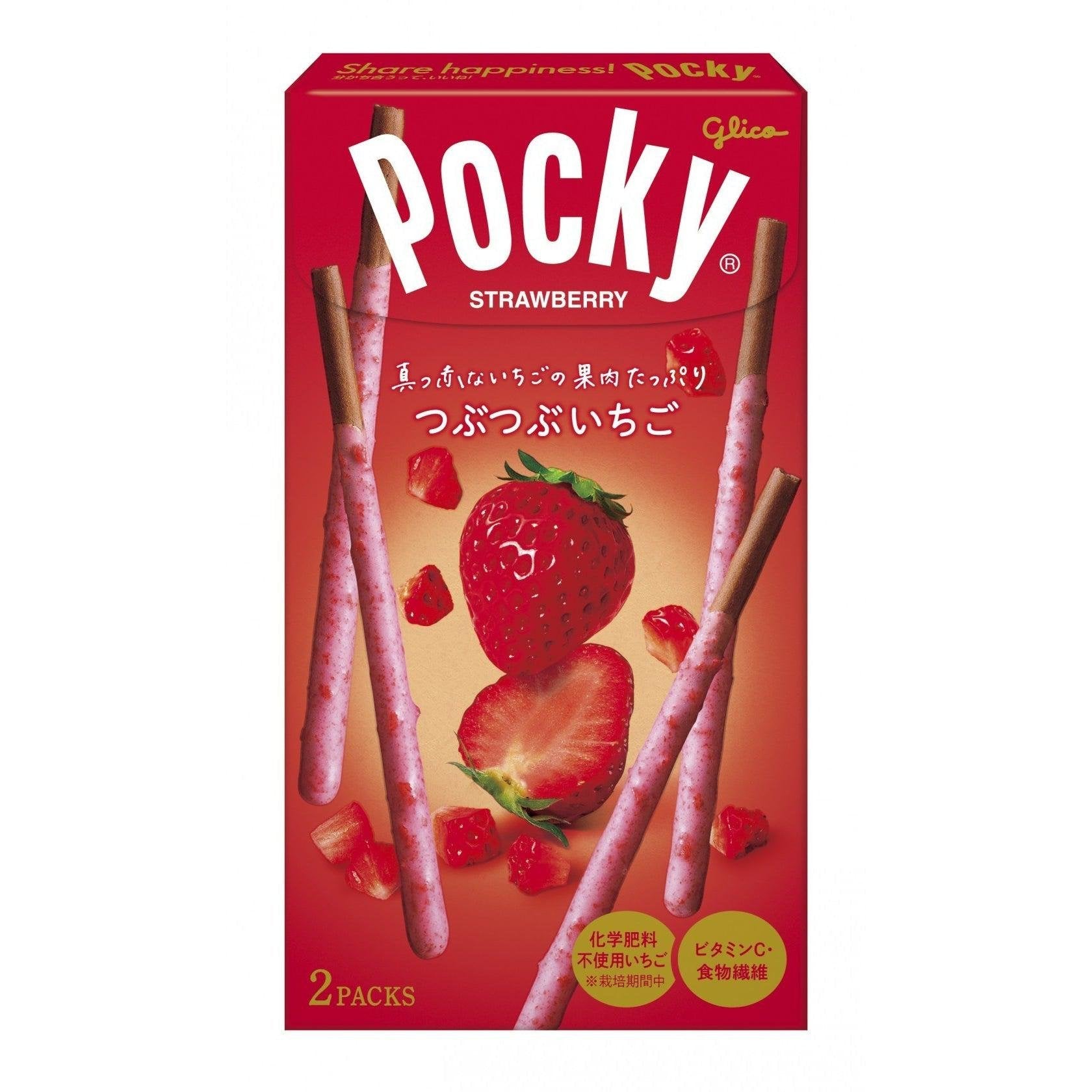 グリコ ストロベリーポッキー ダブルコーティング ストロベリーココアスティック（3個入り）