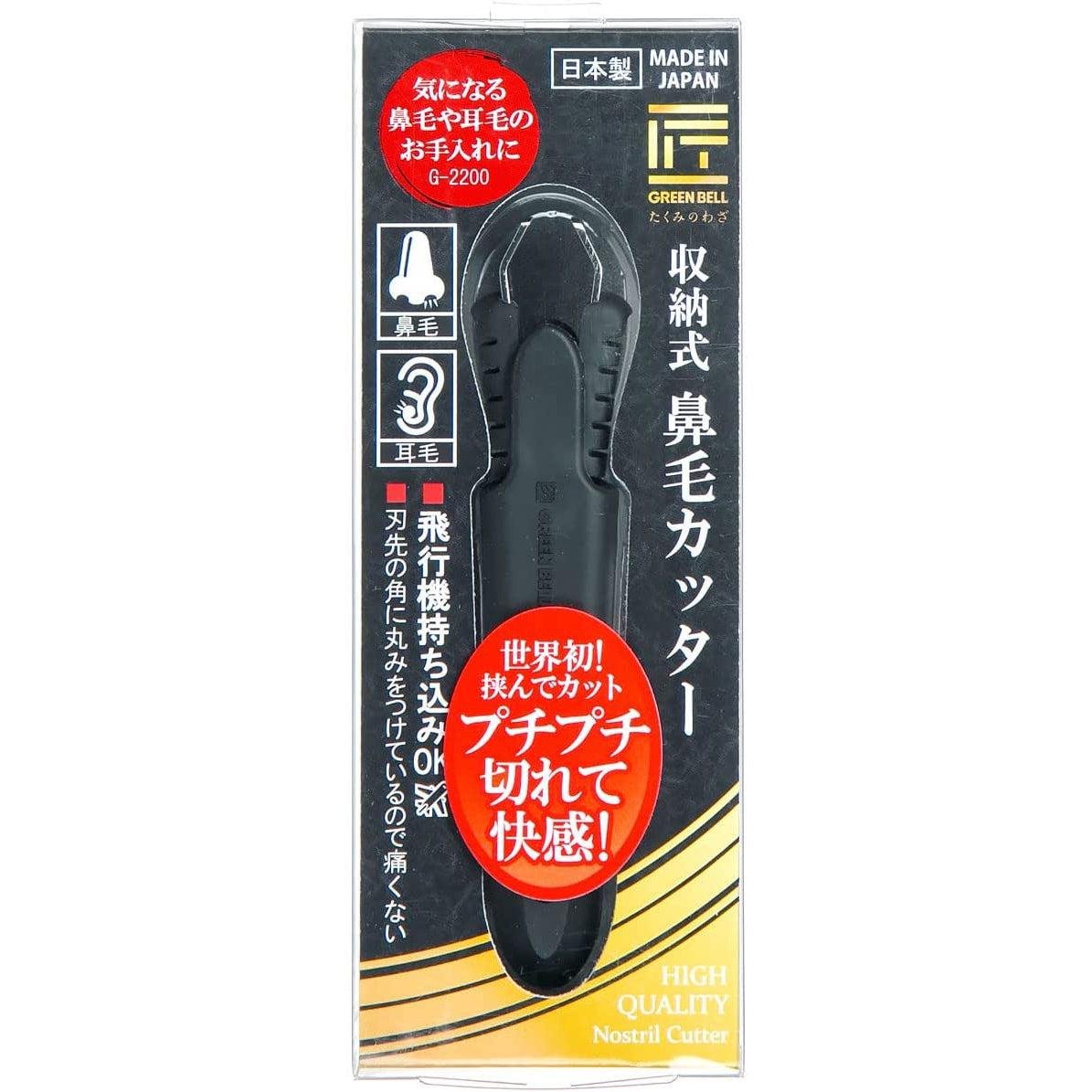 グリーンベル 手動耳毛・鼻毛トリマーカッター G-2200