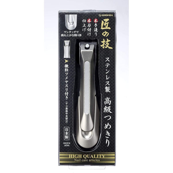 グリーンベル 匠の技 高級爪切り G-1205